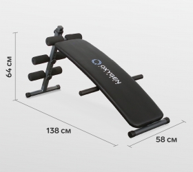 OXYGEN FITNESS EVERETT Скамья для пресса изогнутая фото 2 OXYGEN FITNESS EVERETT Скамья для пресса изогнутая фото 2