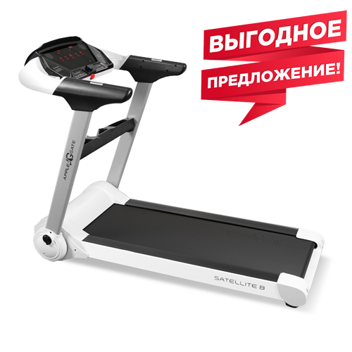 APPLEGATE Satellite B Беговая дорожка APPLEGATE Satellite B Беговая дорожка
