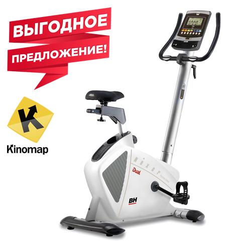 BH FITNESS NEXOR DUAL Велотренажер BH FITNESS NEXOR DUAL Велотренажер