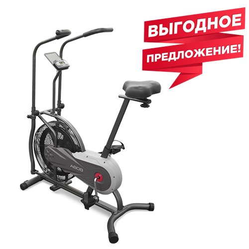 CARBON FITNESS A808 Велотренажер (Assault Bike) CARBON FITNESS A808 Велотренажер (Assault Bike)