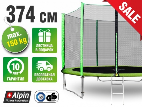 Батут ALPIN 3,74м с защитной сеткой и лестницей фото 3 Батут ALPIN 3,74м с защитной сеткой и лестницей фото 3