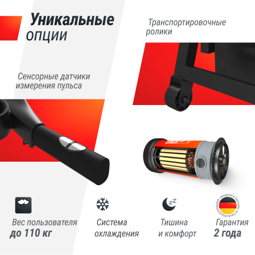 Беговая дорожка UNIX Fit ST-530M фото 9