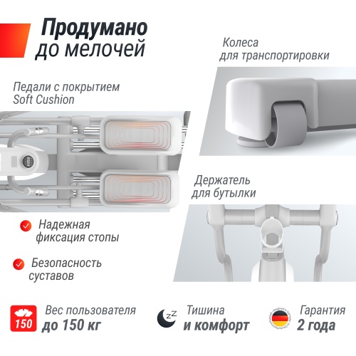 Эллиптический тренажер UNIX Fit MV-850 (Auto Incline) Mirror фото 7
