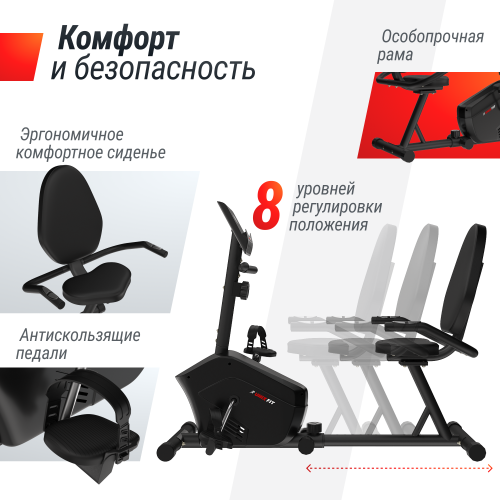 Горизонтальный велотренажер UNIX Fit BR-340 Compact фото 6 Горизонтальный велотренажер UNIX Fit BR-340 Compact фото 6