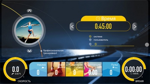 Беговая дорожка Clear Fit LifeCardio LT 50 фото 27