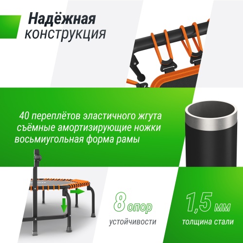 Батут UNIX Line FITNESS Premium (127 см) Orange фото 4 Батут UNIX Line FITNESS Premium (127 см) Orange фото 4