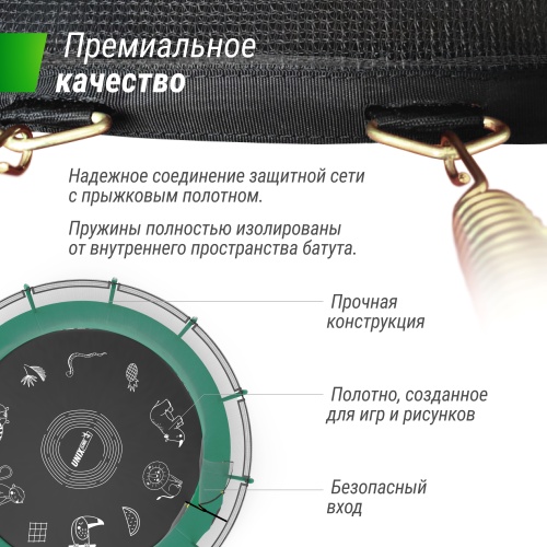 Батут UNIX line SUPREME GAME 16 ft (green) фото 11