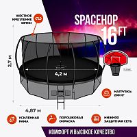 Каркасный батут Clear Fit SpaceHop 16Ft