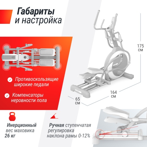 Эллиптический тренажер UNIX Fit MV-850 (Manual Incline) Mirror фото 5