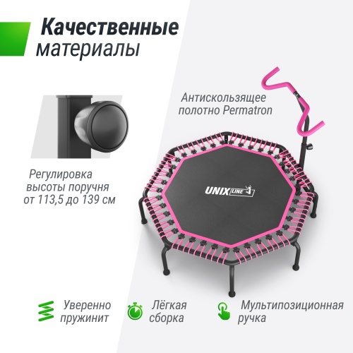Батут спортивный UNIX Line FITNESS Premium (127 см) Pink фото 6