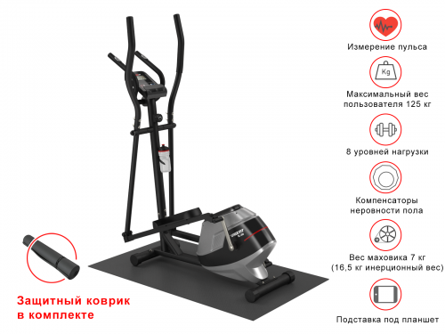 Эллиптический тренажер UNIXFIT SL-350 фото 3