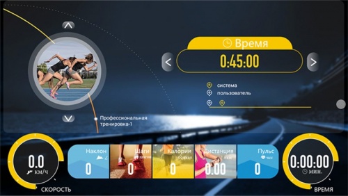 Беговая дорожка Clear Fit LifeCardio LT 50 фото 26