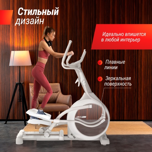 Эллиптический тренажер UNIX Fit MV-850 (Manual Incline) Mirror фото 4