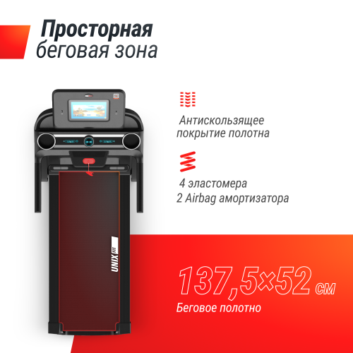 Беговая дорожка UNIX Fit MX-980 AC (10,1" TFT) фото 5 Беговая дорожка UNIX Fit MX-980 AC (10,1" TFT) фото 5