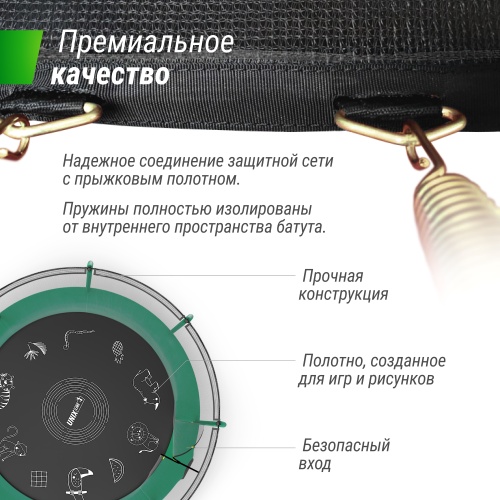 Батут UNIX line SUPREME GAME 12 ft (green) фото 11