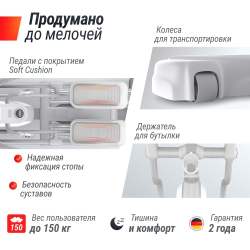 Эллиптический тренажер UNIX Fit MV-850 (Auto Incline) Wood фото 7