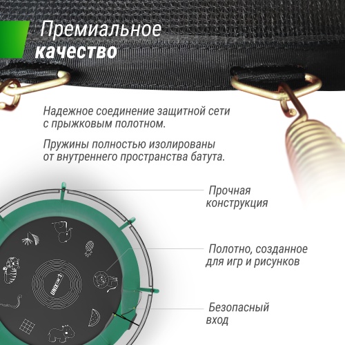 Батут UNIX line SUPREME GAME 10 ft (green) фото 11