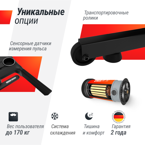 Беговая дорожка UNIX Fit MX-980 AC (10,1" TFT) фото 9 Беговая дорожка UNIX Fit MX-980 AC (10,1" TFT) фото 9