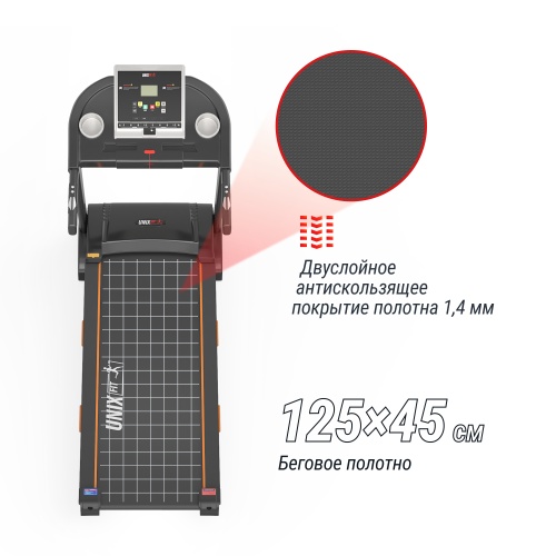 Беговая дорожка UNIX Fit ST-580LE фото 5 Беговая дорожка UNIX Fit ST-580LE фото 5
