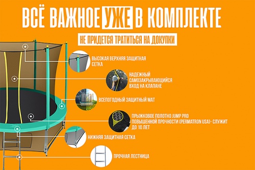 Батут Hasttings Classic Green (1,82 м) фото 2 Батут Hasttings Classic Green (1,82 м) фото 2