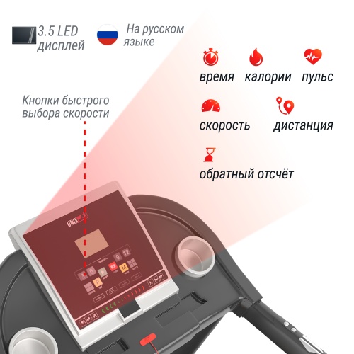Беговая дорожка UNIX Fit ST-580L фото 8