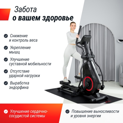 Эллиптический тренажер UNIX Fit SL-480E фото 8 Эллиптический тренажер UNIX Fit SL-480E фото 8