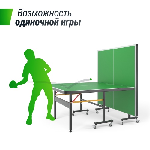 Всепогодный теннисный стол UNIX Line outdoor 14 mm SMC (Green) фото 8 Всепогодный теннисный стол UNIX Line outdoor 14 mm SMC (Green) фото 8