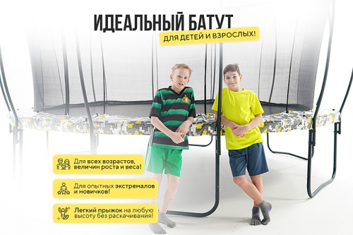 Батут Hasttings Superfly X 12ft фото 2