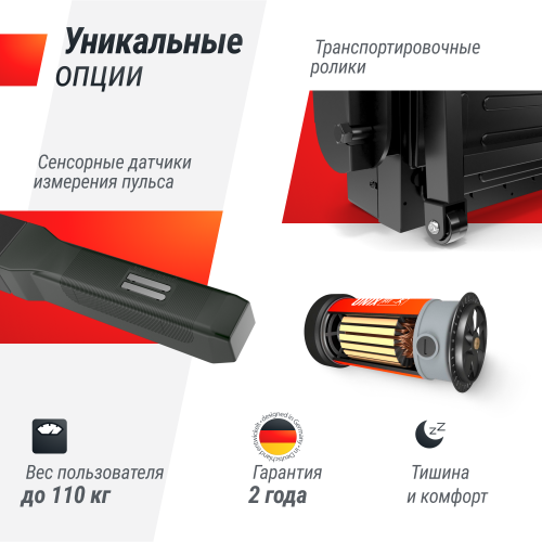 Беговая дорожка UNIX Fit ST-440N Black фото 7