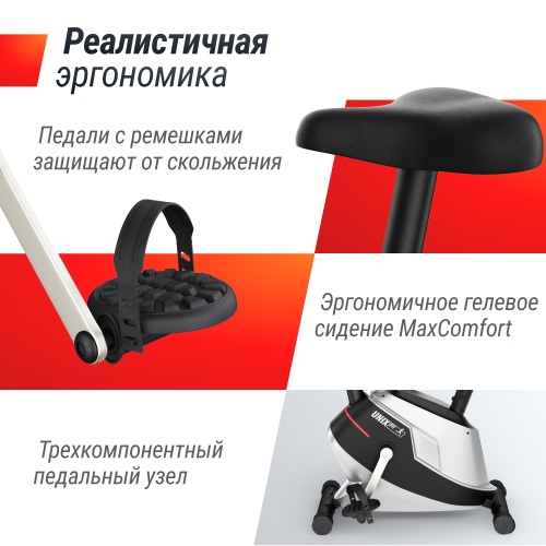 Велотренажер UNIX Fit BL-350E фото 6 Велотренажер UNIX Fit BL-350E фото 6