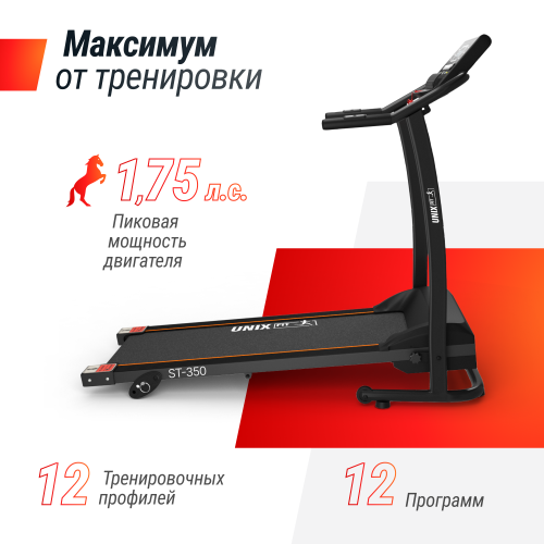 Беговая дорожка UNIX Fit ST-350 фото 6 Беговая дорожка UNIX Fit ST-350 фото 6