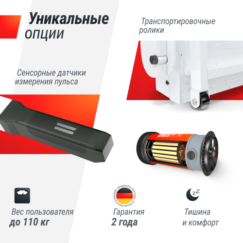Беговая дорожка UNIX Fit ST-440N White фото 9
