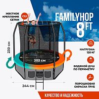 Каркасный батут Clear Fit FamilyHop 8Ft