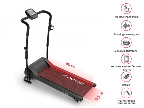 Беговая дорожка UNIXFIT ST-310 фото 4