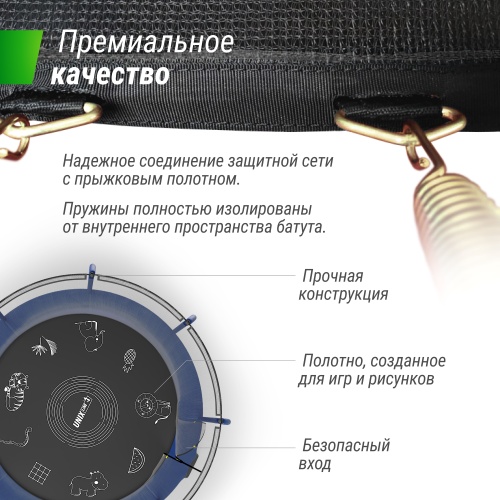 Батут UNIX line SUPREME GAME 10 ft (blue) фото 11 Батут UNIX line SUPREME GAME 10 ft (blue) фото 11