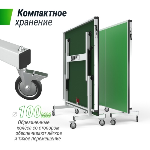Профессиональный теннисный стол UNIX Line 25 mm MDF (Green) фото 6