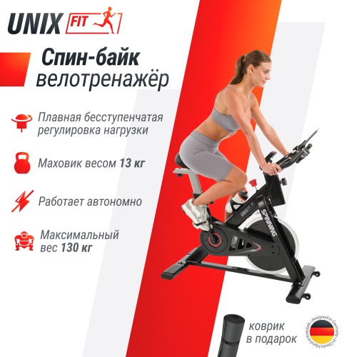 Велотренажер Спин-байк UNIX Fit SB-620 PRO фото 3