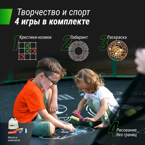 Батут UNIX line SUPREME GAME 8 ft (green) фото 9 Батут UNIX line SUPREME GAME 8 ft (green) фото 9