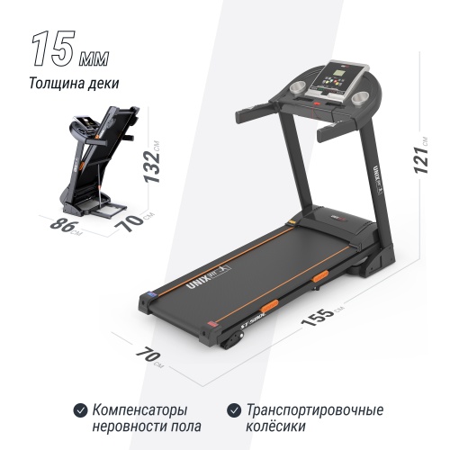 Беговая дорожка UNIX Fit ST-580L фото 4