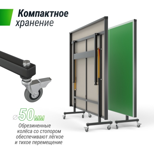 Всепогодный теннисный стол UNIX Line outdoor 14 mm SMC (Green) фото 6 Всепогодный теннисный стол UNIX Line outdoor 14 mm SMC (Green) фото 6