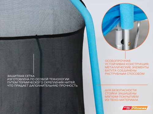 Батут StartLine Fitness 10 футов (305 см) с внутренней сеткой и держателями фото 2