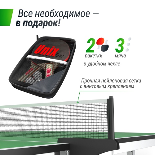 Профессиональный теннисный стол UNIX Line 25 mm MDF (Green) фото 9