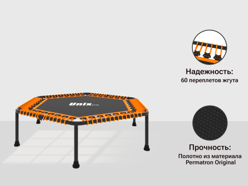 Батут UNIX Line FITNESS Lite Orange (130 cm) фото 8 Батут UNIX Line FITNESS Lite Orange (130 cm) фото 8