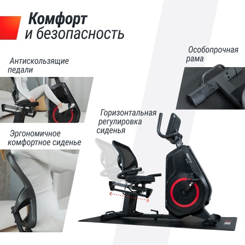 Горизонтальный велотренажер UNIX Fit BR-480E фото 6 Горизонтальный велотренажер UNIX Fit BR-480E фото 6