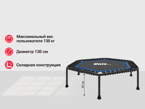 Батут UNIX Line FITNESS Lite Blue (130 cm) фото 10