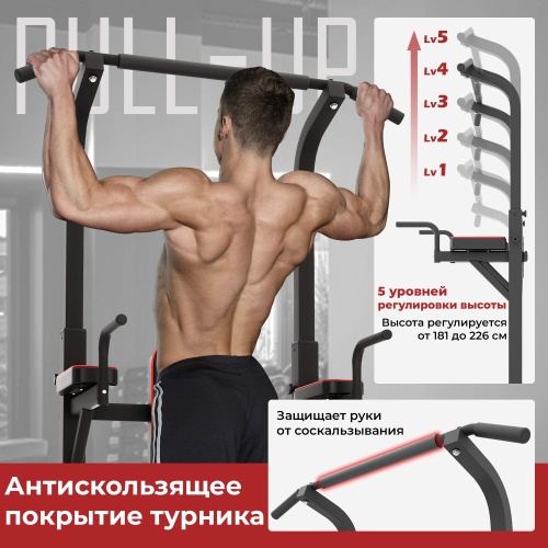 Турник-брусья DFC Power Tower G-ADVENOR фото 4 Турник-брусья DFC Power Tower G-ADVENOR фото 4