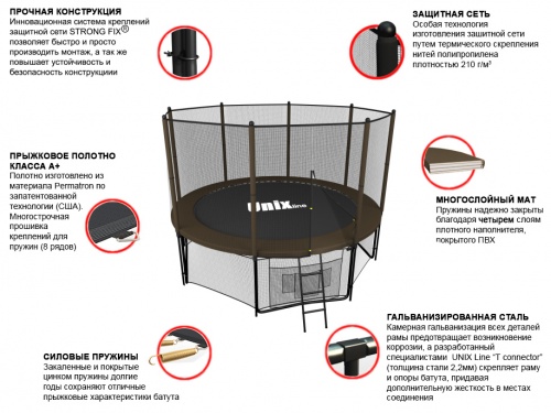 Батут UNIX line Black&Brown 8 ft (outside) фото 4 Батут UNIX line Black&Brown 8 ft (outside) фото 4