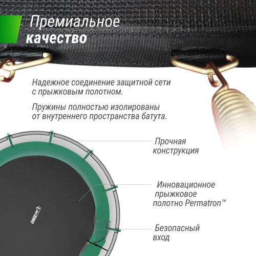Батут UNIX Line SUPREME BASIC 16 ft (green) фото 10 Батут UNIX Line SUPREME BASIC 16 ft (green) фото 10
