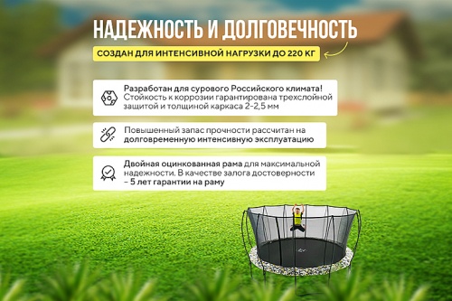 Батут Hasttings Superfly X 12ft фото 5
