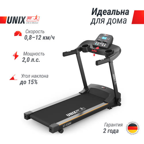 Беговая дорожка UNIX Fit ST-530M фото 4